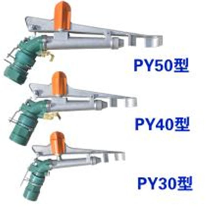 Hongrun Large Field Swing Arm New PY Spray Gun 30/40/50 Agricultural Watering Aluminum Alloy Water Gun Sprinkler and Accessories