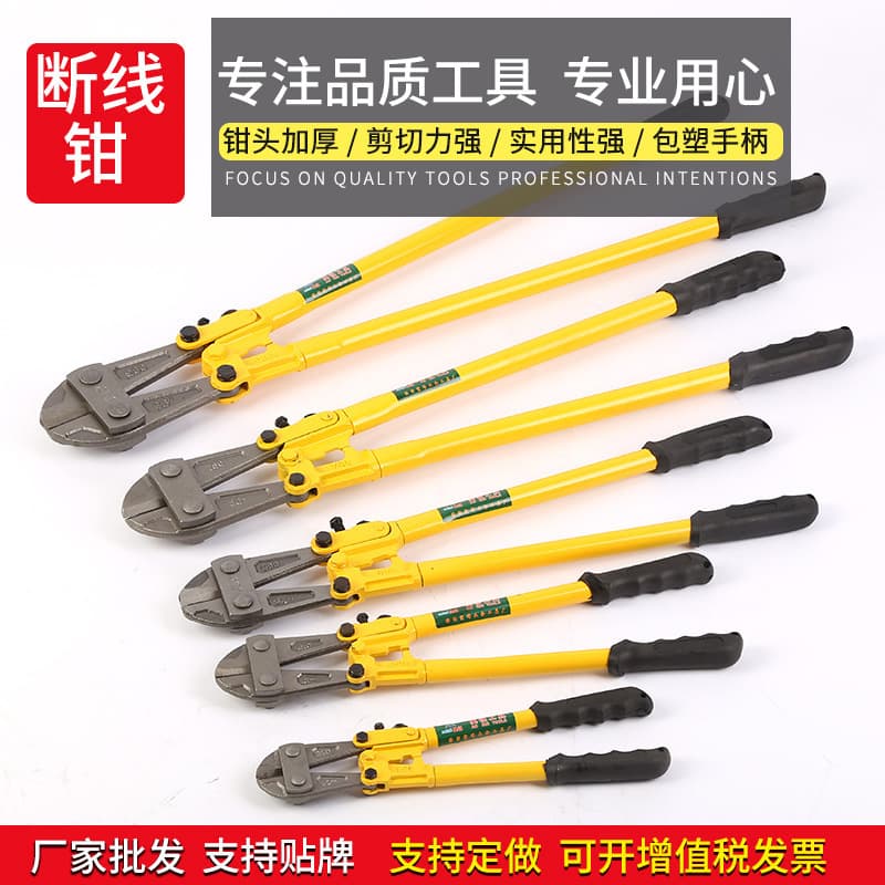 Factory-produced heavy-duty bolt cutters T8 steel industrial grade rebar cutter wire rope cutter cable cutter lock cutter European-style bolt cutters