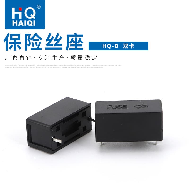 Factory Supply Multi-Channel Automotive Fuse Box HQ-B Automotive Fuse Box Waterproof Fuse Box In Stock