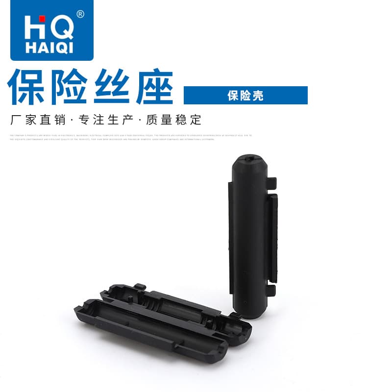 Wire harness fuse holder housing, black lantern terminal fuse box, 6X30 fuse holder
