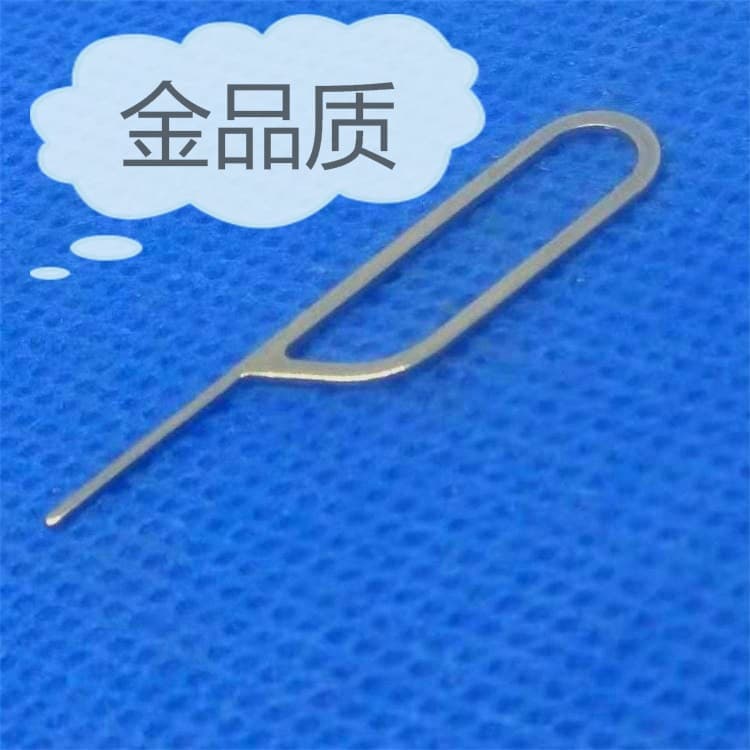 304 stainless steel card taking pin card taking device thimble reset pin high-end card taking pin card removing device