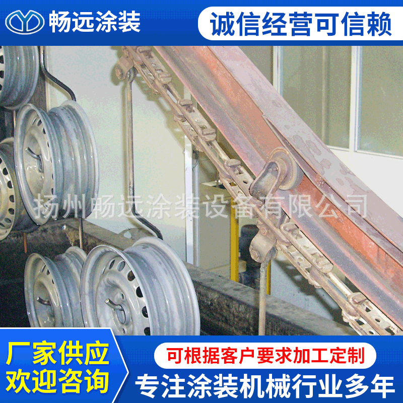 Yangzhou Coating Line Manufacturer Direct Supply Large Electrophoresis Equipment Electrophoresis Coating Assembly Line Automatic Spraying Dust Equipment