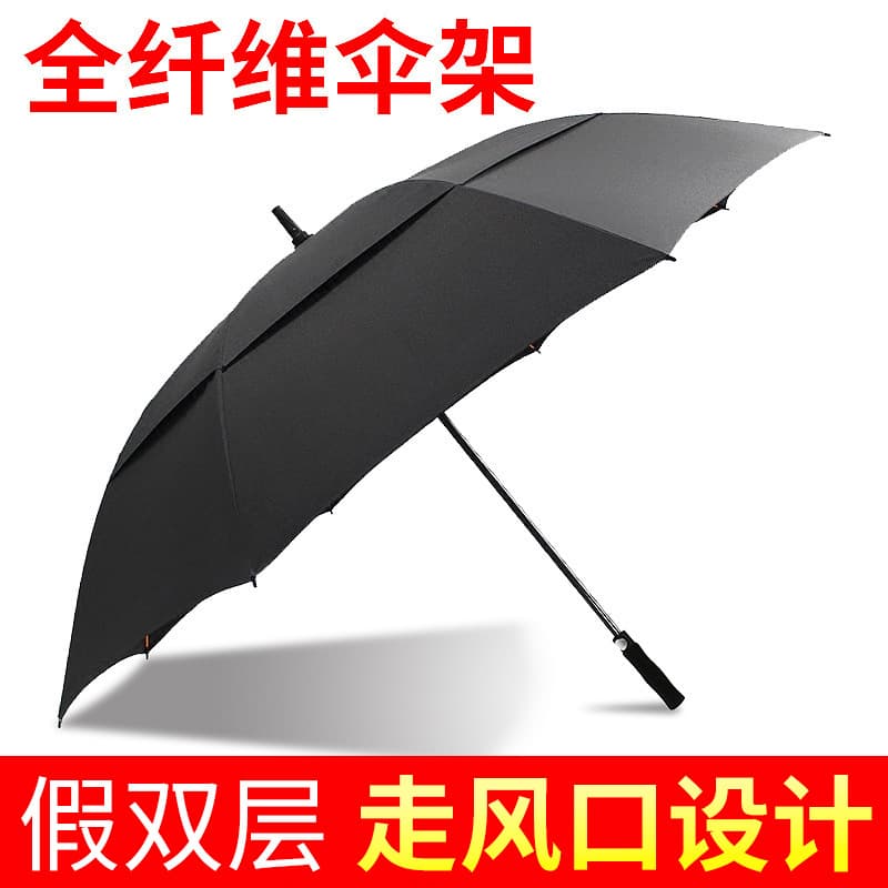 30-inch fake double-layer super windproof umbrella, creative non-flip long handle golf umbrella custom straight shaft advertising umbrella