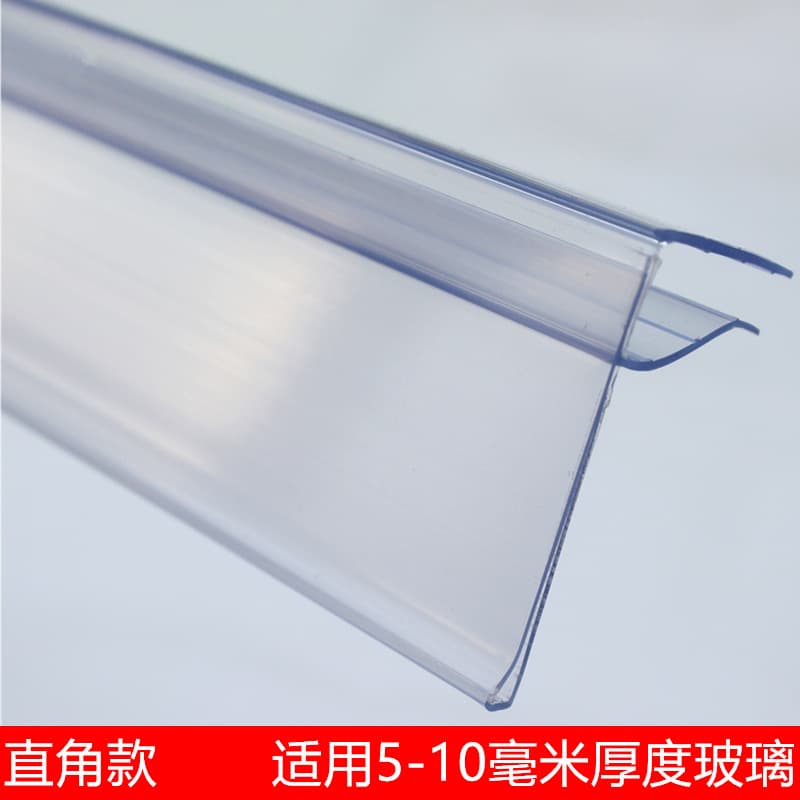 Pharmacy Label Strip Glass Price Tag Strip Display Cabinet Price Bar Medicine Bar Shelf Card Tobacco Cabinet Edge