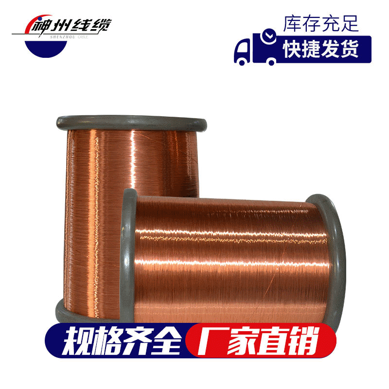 Expert’s Choice Copper-clad Aluminum Enameled Wire (0.10-4.0)