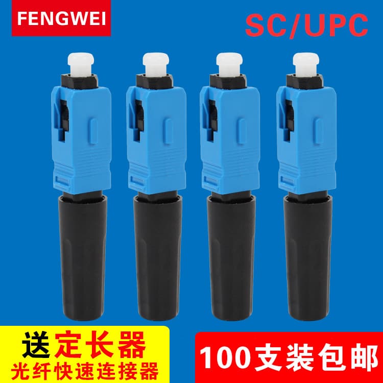Fiber optic cold splice connector, SC quick connector, pre-embedded FTTH telecom grade square drop cable splice