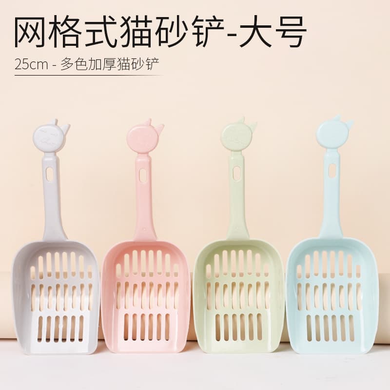 Thickened Plastic Mesh Cat Litter Scoop, Cat Poop Scoop Tool, Pet Supplies Wholesale