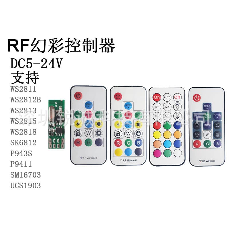 RF Wireless Radio Frequency Controller PCBA WS2811/WS2812B/1903/16703