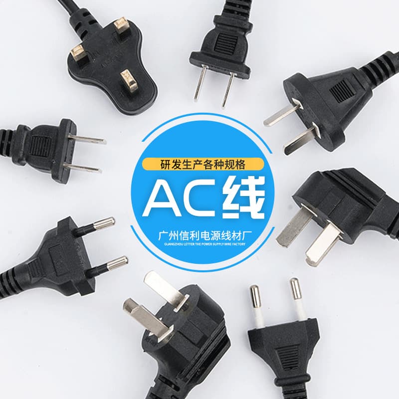 Wholesale three-pin tail plug European/British standard power cord, AC power cord copper core national standard figure-8 tail supply