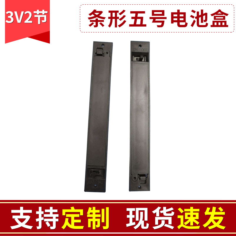2-Slot AA Battery Holder with Switch, Bar-Type, Multi-Functional 2 x AA 3V Battery Case, 18650 Battery Holder Wholesale