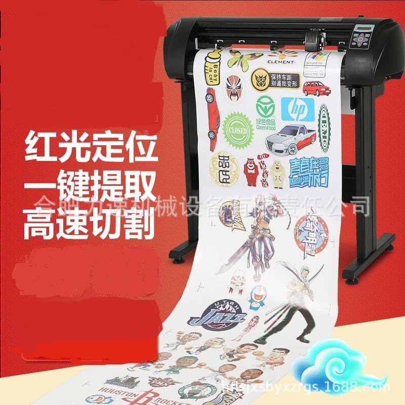 Factory Direct Sticker Advertising Edge-Finding Plotter 720 Computer Instant Vinyl Cutter