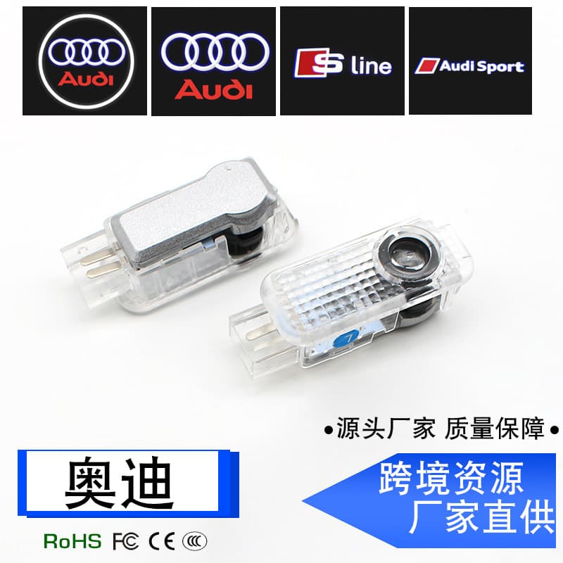 Welcome Light for Audi A4L/A5/A6L/A7/A8L/Q3/Q5/Q7 Projection LED Light