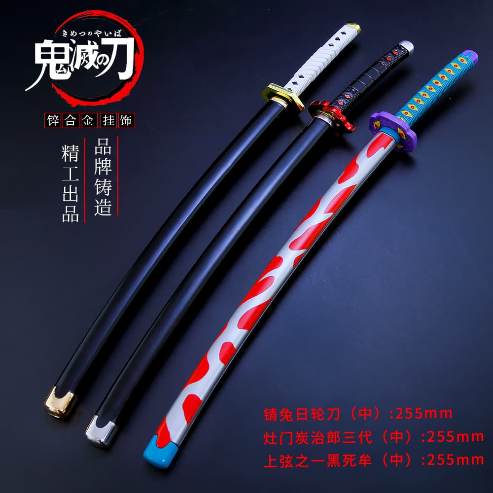 Tanjiro Niman Demon Slayer: Kimetsu no Yaiba, one of the first strings, Black Death Mou Nichirin sword with sheath sword weapon model keychain