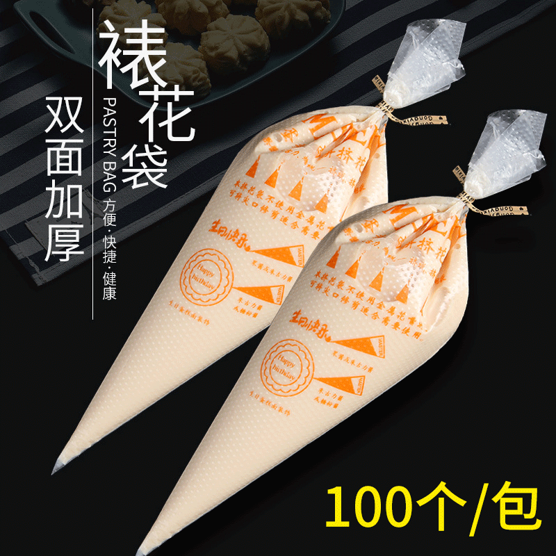Cake squeezing bags, cream baby food DIY triangle bags, baking tools, thickened transparent disposable piping bags