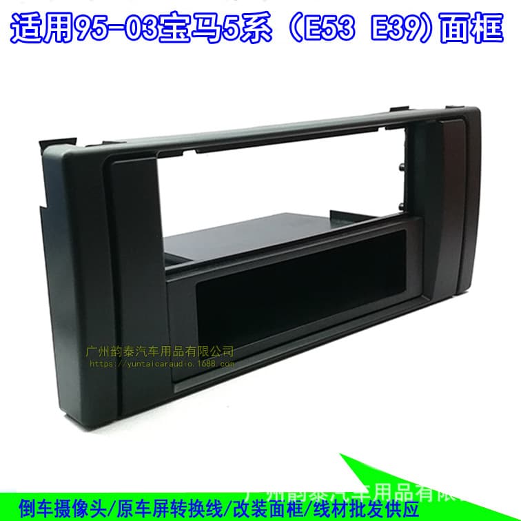 Android stereo installation dash kit for 95-03 BMW 5 Series E39 and BMW X5 E53 single DIN CD