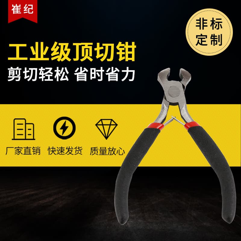 Red and black top cutters, DIY craft skewer mini top cutters, nail pullers, hand tool pliers, small pine nuts.