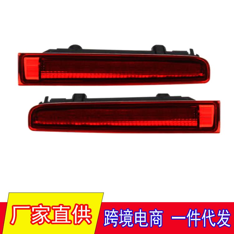 Suitable for Volkswagen T5 T6 transport vehicle door high brake light car LED third brake signal light
