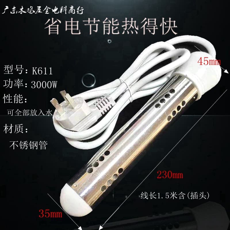 Factory Direct Supply, High-Power Fast Water Heater with Auto Shut-off for Quick Bath Tub Heating