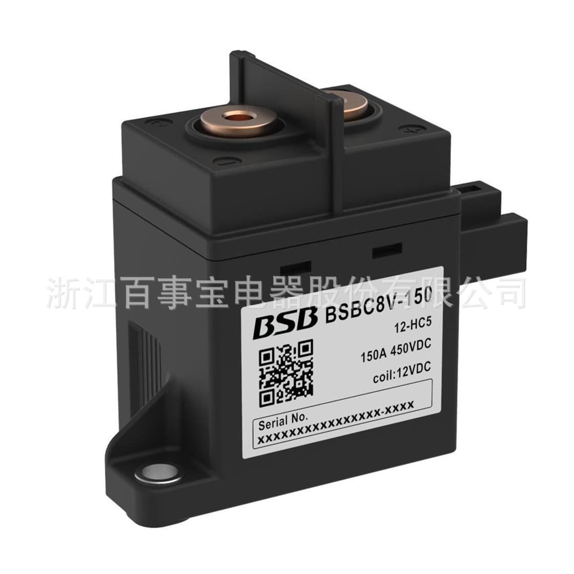 Best Choice DC Relays BSBC8 Series - Bulk Discounts Available - BSBC8V-150