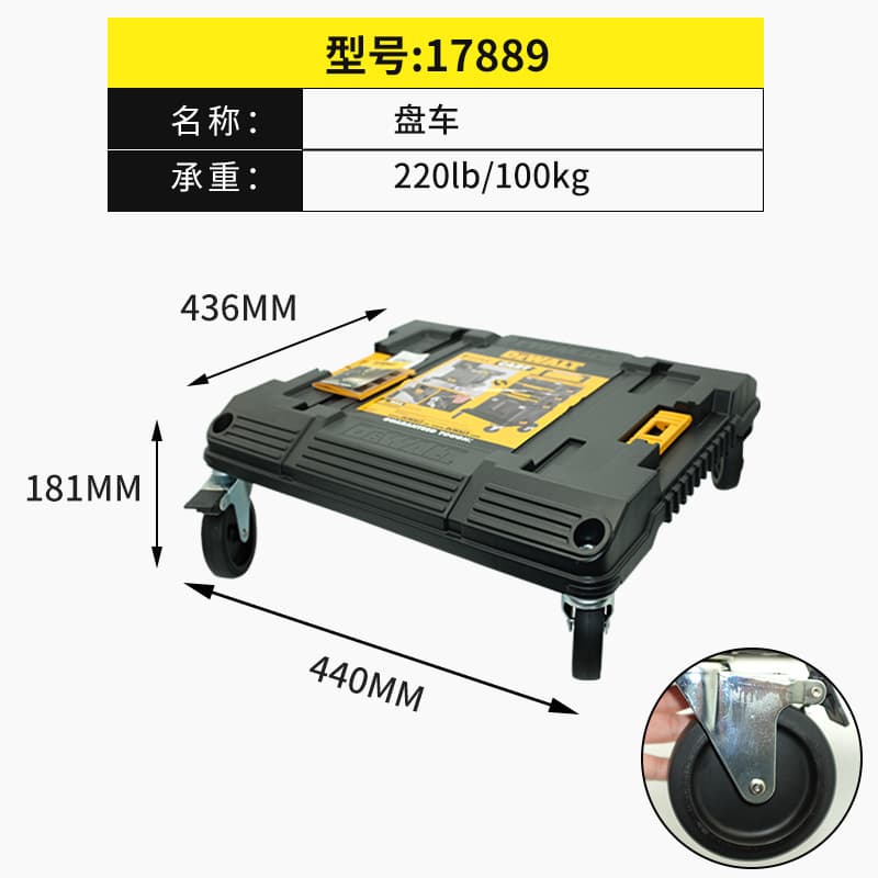 Original DEWALT flexible system stacking tool box set pulley base pallet truck DWST17889