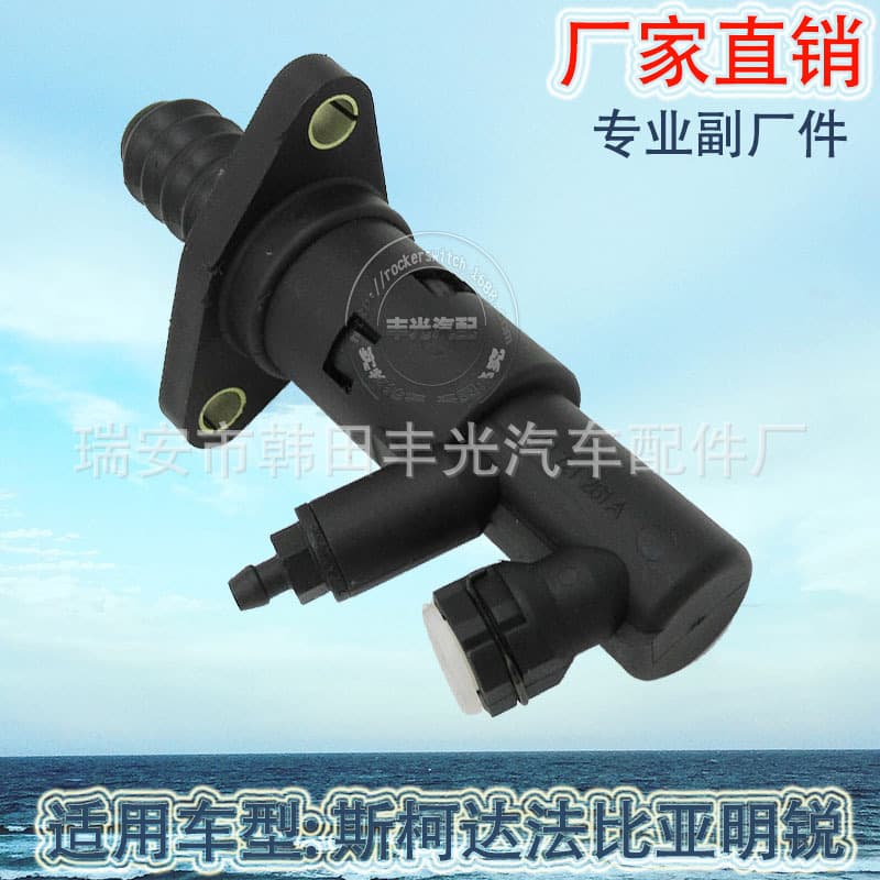 Factory Direct Clutch Slave Cylinder for Volkswagen Skoda Octavia Fabia Brake Slave Cylinder