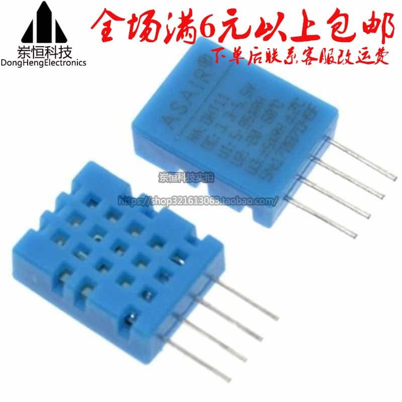 Digital Output Temperature and Humidity Sensor DHT11 - Can Replace SHT10 - Bulk Order Special Price