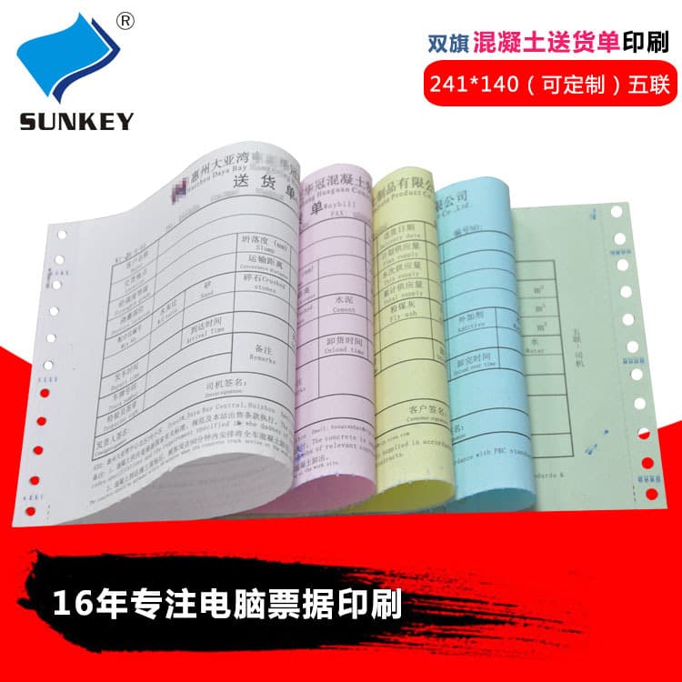 Custom computer-linked bills & machine-printed delivery forms 241-3 (triplicate/quadruplicate) with sales stamps