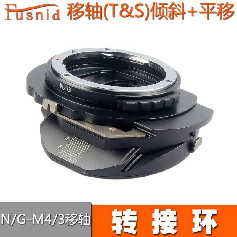 AI(G)-M4/3 Tilt-Shift Adapter for Nikon Lens to M4/3 Mirrorless, Tilt & Shift