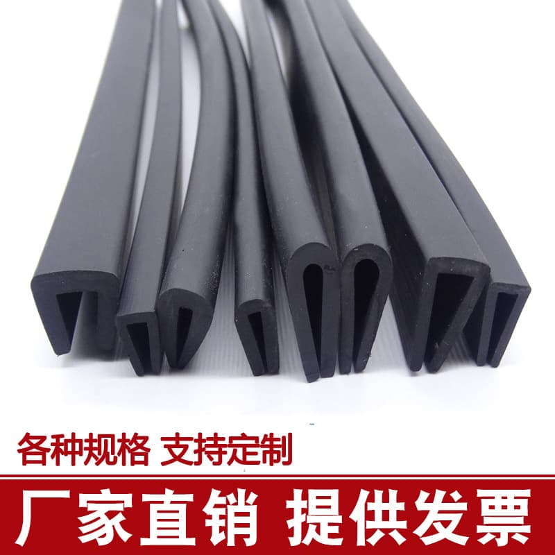 U-shaped rubber strip, anti-collision and anti-scratch rubber edge trim, edge inlay strip for machinery sheet metal stainless steel edge sealing