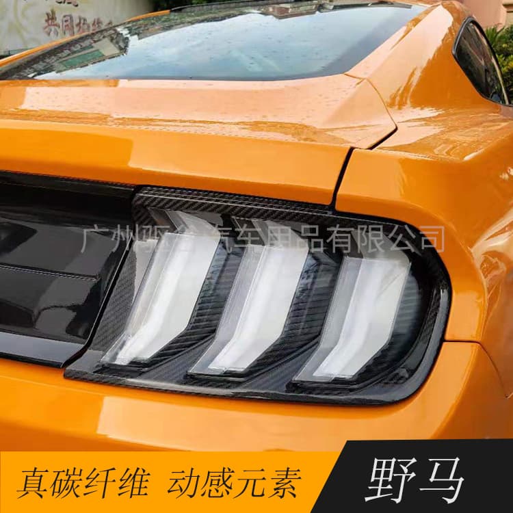 18-19 New Mustang Tail Light Frame Modification Dry Carbon Fiber Tail Light Frame Tail Light Trim Decal Highly Fitting