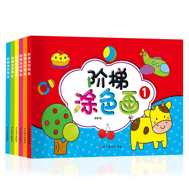 0-6 Baby Step-by-Step Coloring Book, Children's Coloring Book, Kindergarten Painting Teaching Material Wholesale and Dropshipping