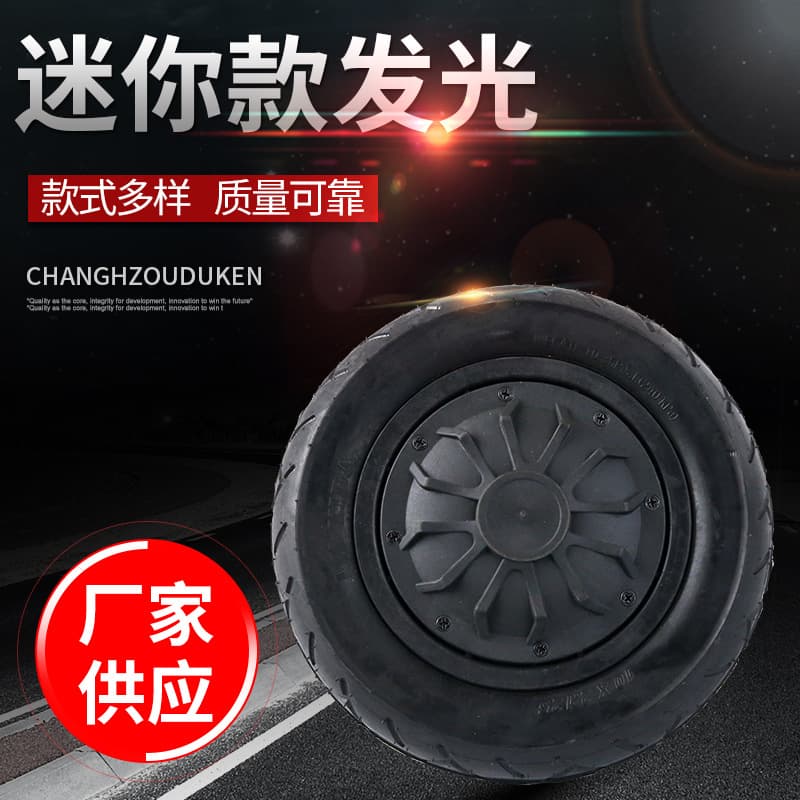 10-inch brushless motor scooter cool glowing balance bike high-speed motor wide tire hub motor Hall