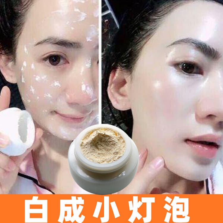 Placenta Cream for Brightening, Dark Spot Reduction, Concealing, and Natural Look BB Cream with Pearl Extract, Requires Makeup Removal, Wholesale Supplier 1KG