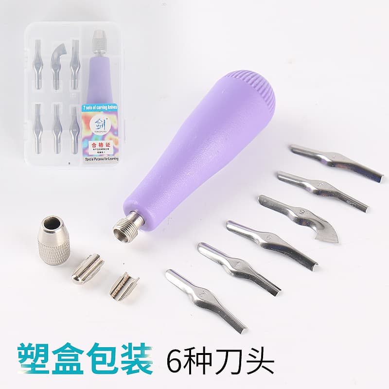 [Sword] Student Classroom Craft Carving Knife, Carving Board Knife, Paper Cutting Scissors, Replaceable Blade, Paper Card Pack