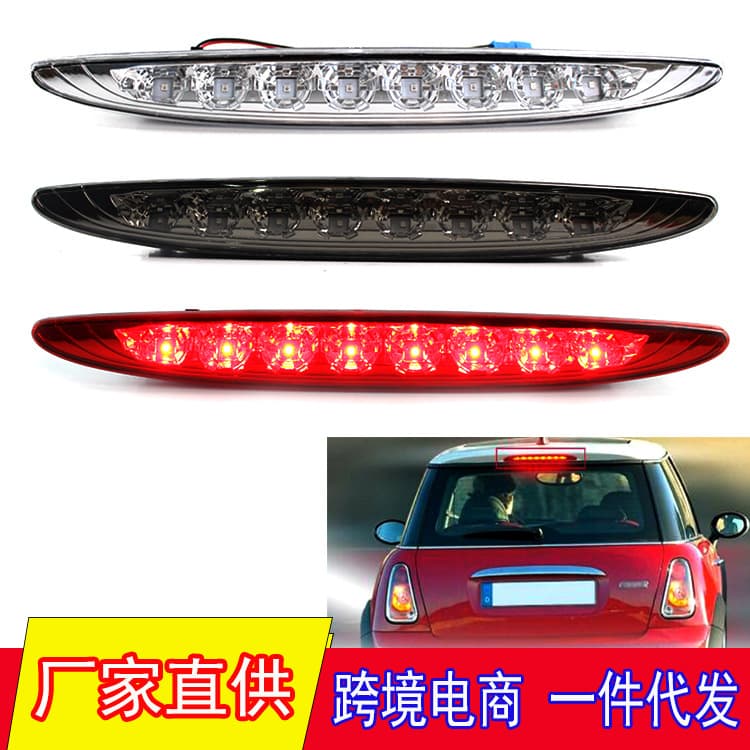 Compatible with 02-06 BMW Mini Cooper High Mount Brake Light R50 R53 LED Third Brake Light
