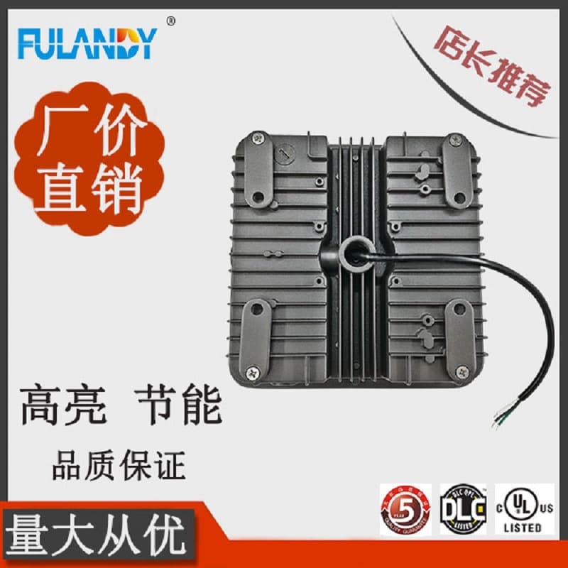 Certified manufacturer direct sales of new UL certified NL gas station light 75W LED 75W DLC UL UL Da Mei Hua Lighting