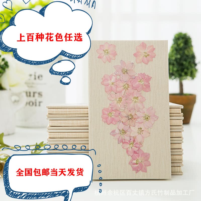Flowers Listen to Floweryuan Notebook Small Fresh Refrigerator Magnet Korean DIY Real Flower Dried Flower Notepad Diary Creative