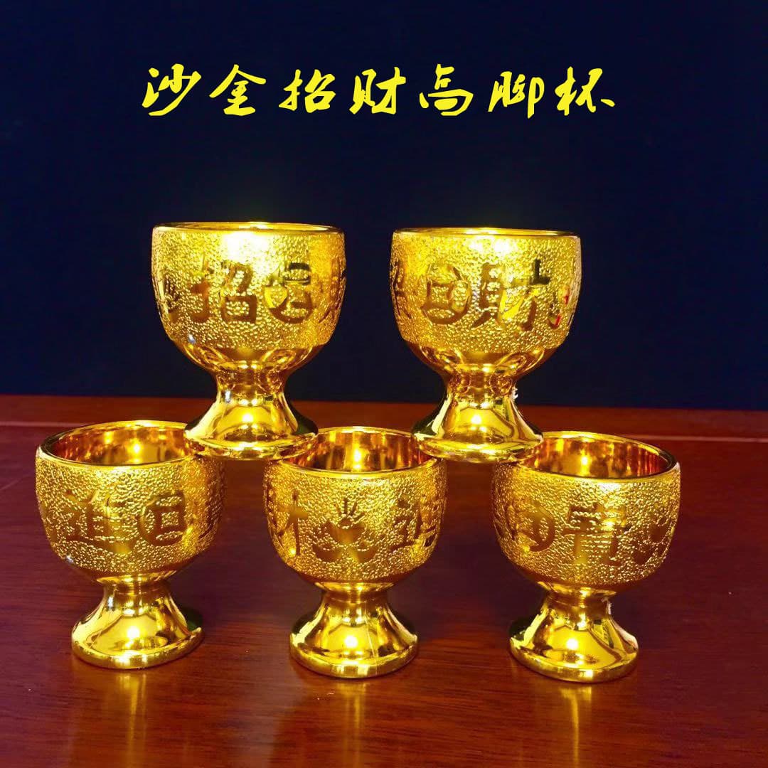 Plastic Fortune Attracting Sand Gold High-footed Offering Cup for Wealth God Worship in Buddhist Shrines