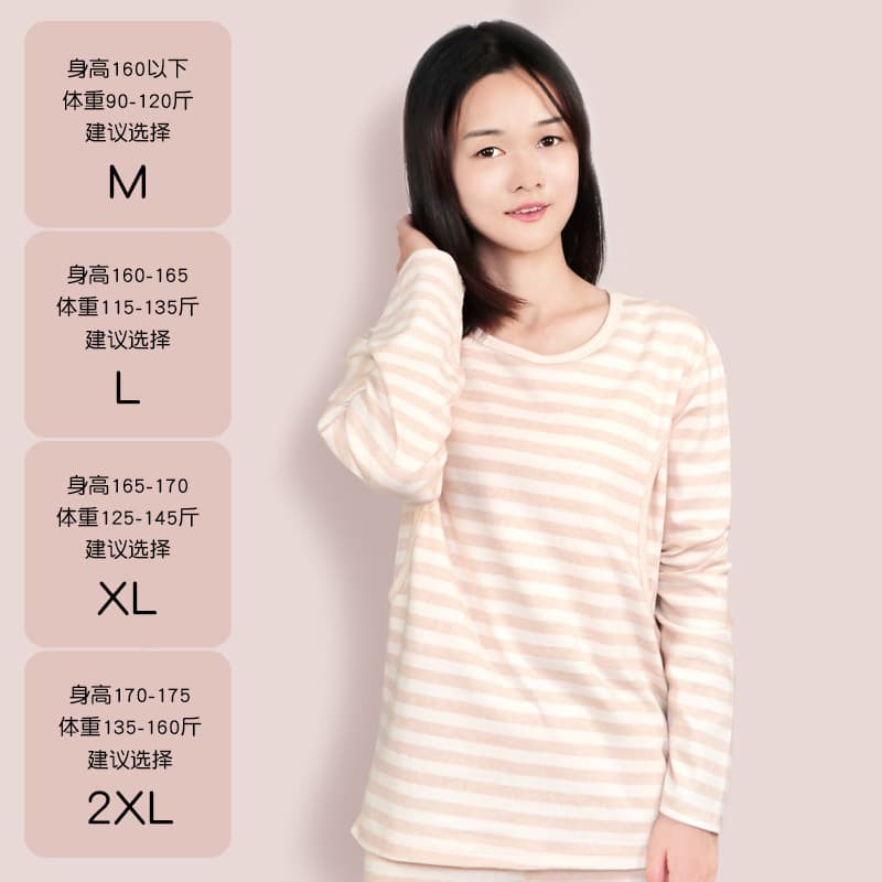 Colored Cotton Nursing Top Maternity Confinement Clothes Postpartum Nursing Underwear Autumn and Winter Factory Direct Sales