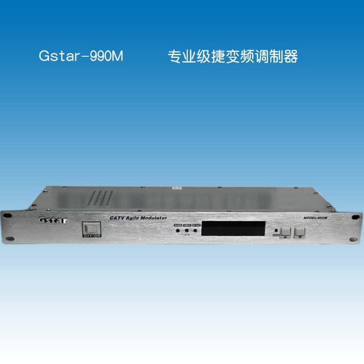 Gstar-990H Agile Modulator, CATV Modulator, Adjacent Channel Modulator, Modulator