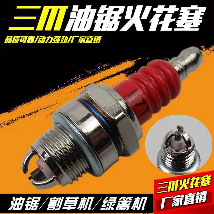 L7t Gas Saw Spark Plug Garden Mechanism Accessories Two-stroke Grass Cutter Parts Durable Metal Hardware Tool