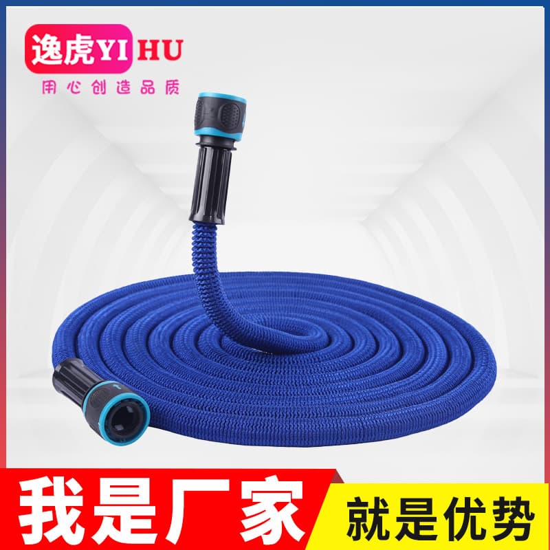 Factory Supply High Pressure Car Wash Water Gun Hose TPE Expandable Hose Garden Watering Tool Retractable Hose