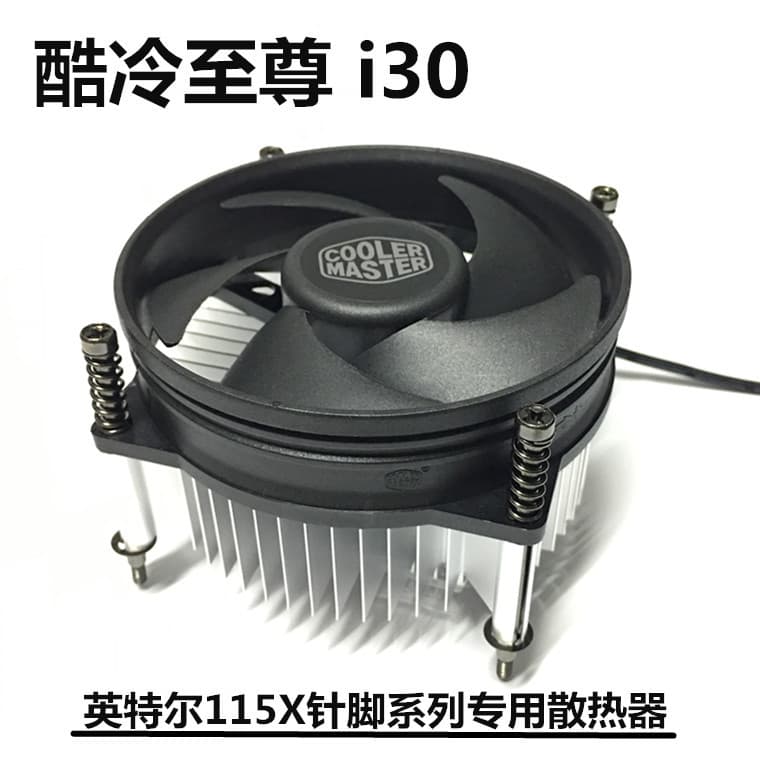 Cooler Master I30 115X Fan Cooler Master i50/i70/i70C CPU Cooler for Desktop A115