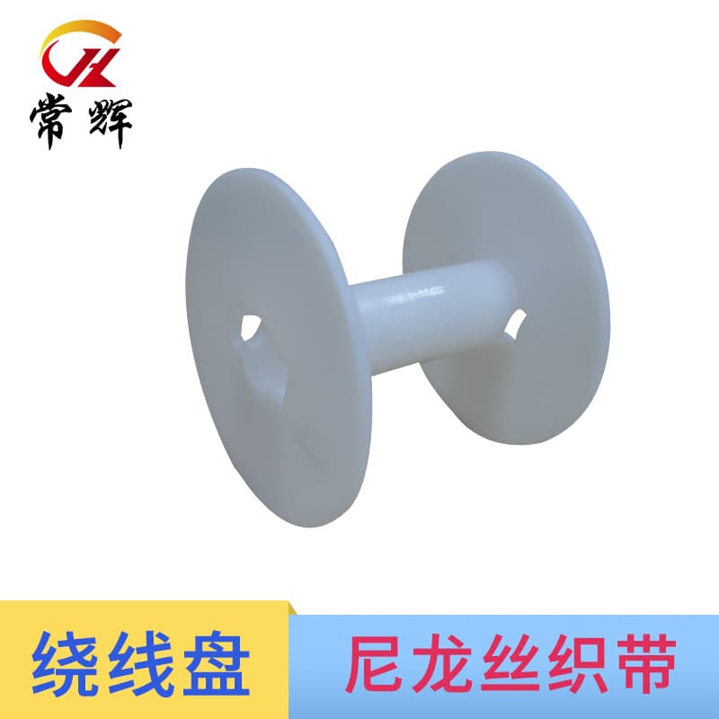 Black I-wheel Plastic Spool, 90mm Diameter for Audio Cables, Nylon Webbing