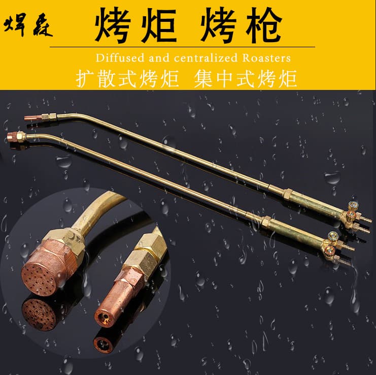 Wholesale all-copper baking gun centralized propane pure copper heating torch diffusion type extended gas large flame baking torch baking gun