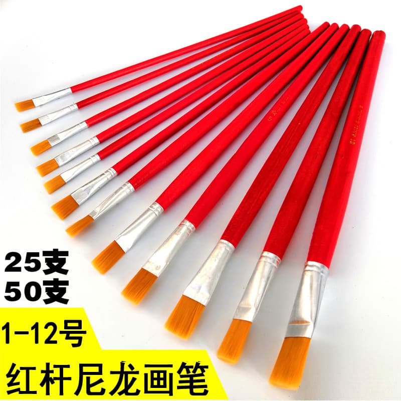 Free Shipping Oil Painting Brush Pigment Brush Yellow Flat Brush Art Brush Flat Head Brush Paint Brush