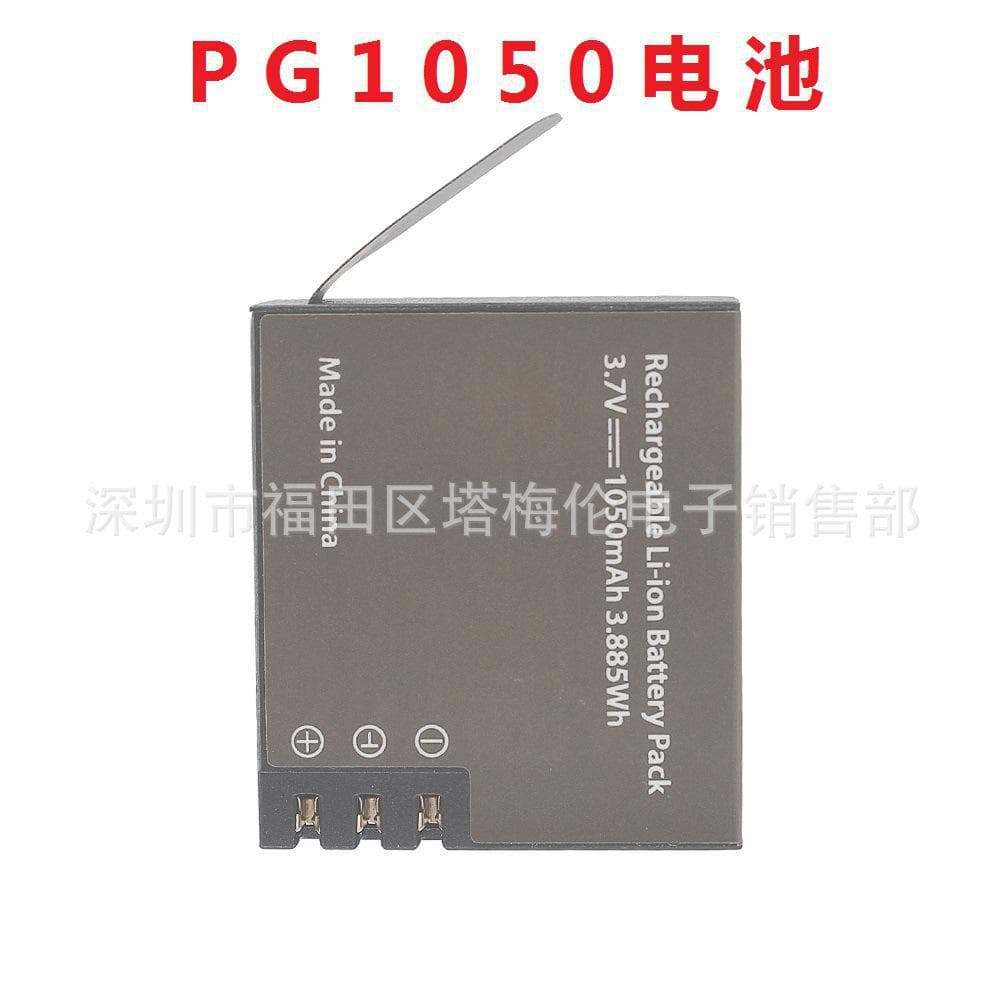 PG1050 Battery for Action Camera, 900mAh 1050mAh Lithium Polymer Battery