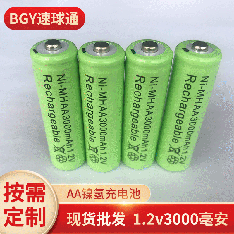 Factory direct sales for foreign trade cross-border e-commerce AA rechargeable battery 1.2V Ni-MH battery 3000mAh for remotes