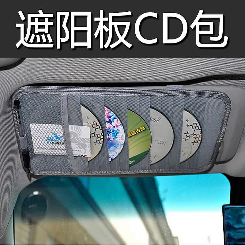 Cross-border ZGC Simple Type Z+D Non-woven Car CD Clip, New Sun Visor CD Pouch and Storage Bag