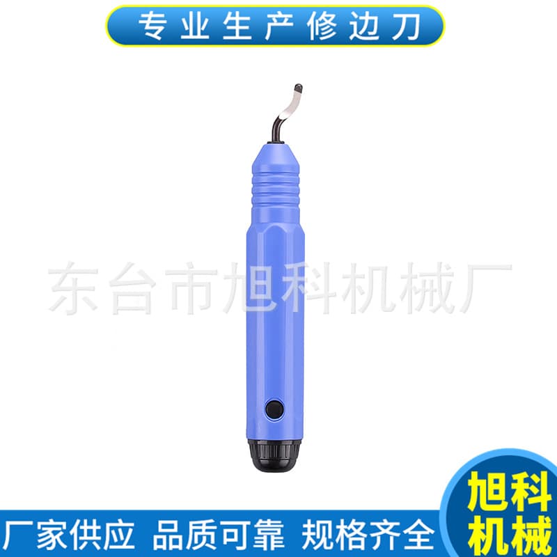 Nb1100 Burr Trimming Knife Plastic Material Removal Tool Hardware Tool/milling Cutter/milling Cutter